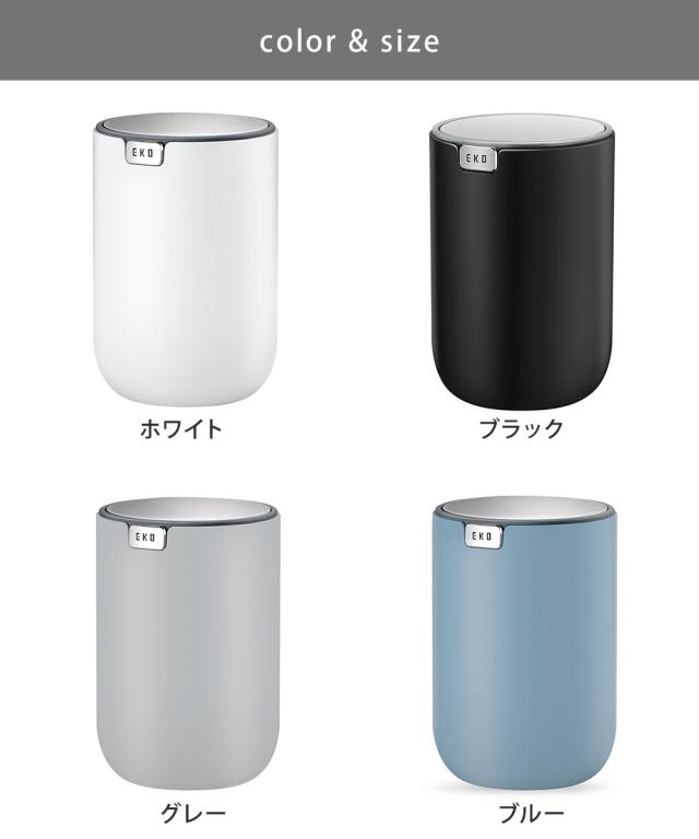 ホワイト EK9206MP-WH-1.5L/ブラック EK9206MP-MB-1.5L