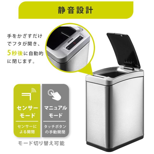 手をかざすと自動で開くアクティブセンサーを搭載