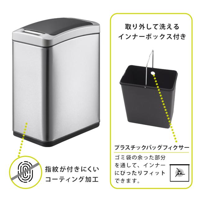 ごみ箱が汚れるのを防ぐインナーボックス付き
