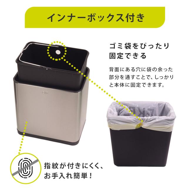 ごみ箱が汚れるのを防ぐインナーボックス付き