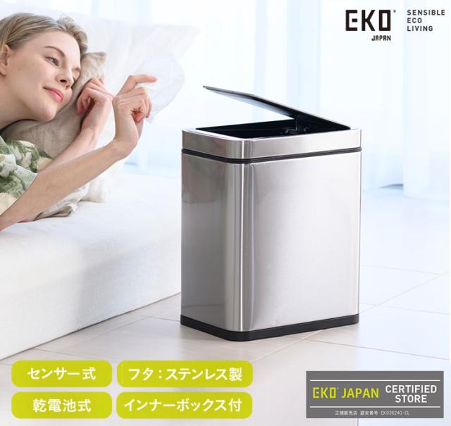 電池式でコンセント不要のセンサー式ゴミ箱