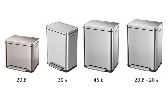 エックスキューブステップビンは20L、30L、45L、20+20Lとサイズが豊富