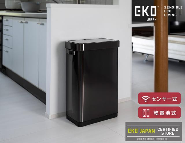 電池式でコンセント不要のセンサー式ゴミ箱