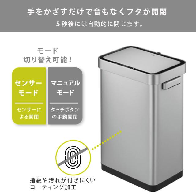 手をかざすだけで静かにフタが開閉