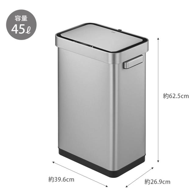 大容量ながら単三電池4本で駆動する省電力ゴミ箱