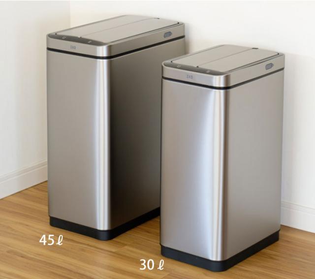 エックスウィング センサービンは45Lと30Lの2サイズ展開