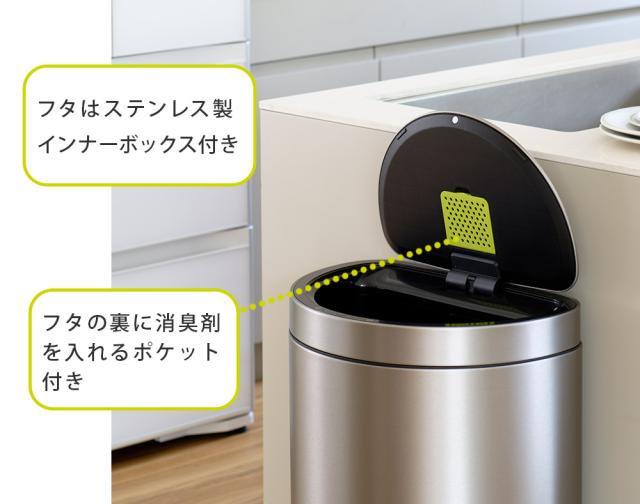 蓋はステンレス製で高級感があります