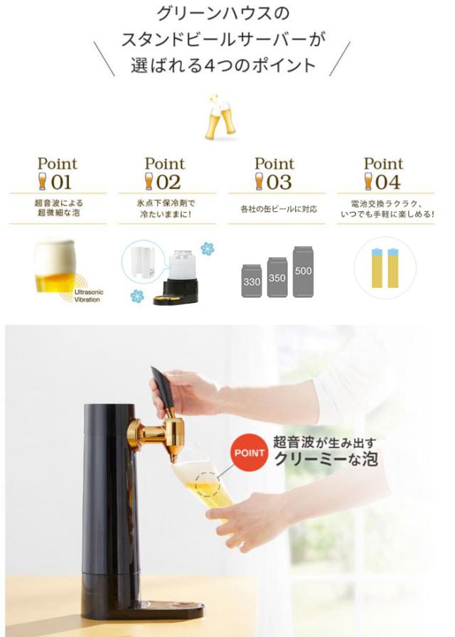 毎秒40,000回の超音波振動が生む、クリーミー泡