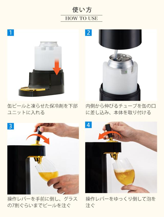 均一な圧力でスムーズな注ぎを実現