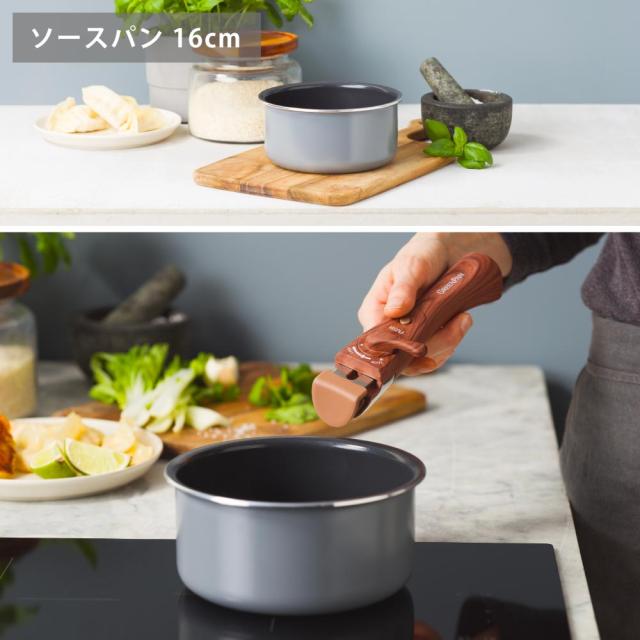ソースパン16cm