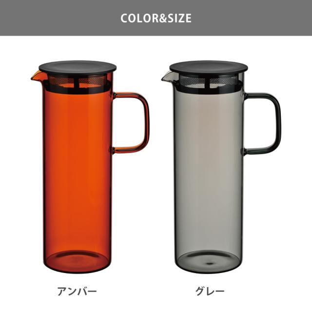 アンバー HCB-800-AB/グレー HCB-800-GR