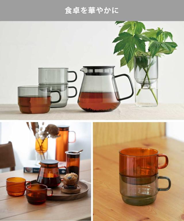 食卓に彩りを添えるアンバーカラーとグレーカラーからお選びいただけます