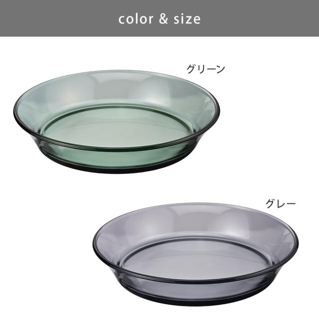 グリーン HCRP-200-G/グレー HCRP-200-GR