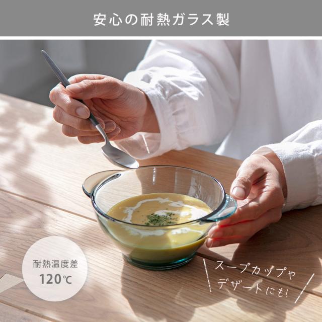 安心の耐熱ガラス製