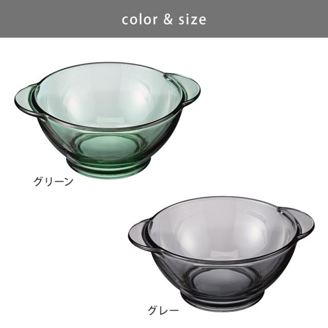 グリーン HCSE-135-G/グレー HCSE-135-GR