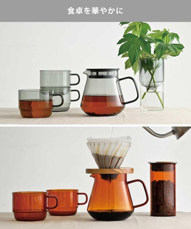 食卓に彩りを添えるアンバーカラーとグレーカラーからお選びいただけます