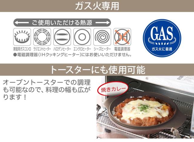 オーブントースターや魚焼きグリルでも調理可能