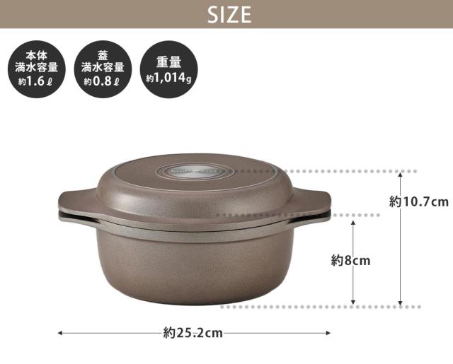 1〜2人の鍋料理にちょうどよい18cmサイズ