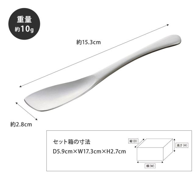 先端部はカップの底まですくいやすい平らな形になっています