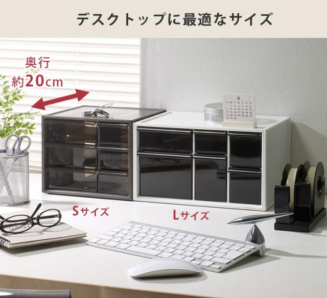 奥行20cmのデスクトップにおすすのサイズ