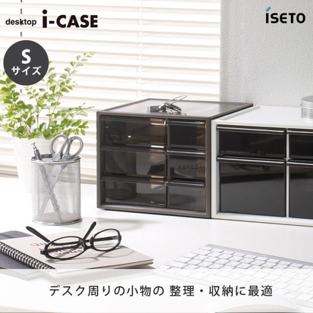 デスク周りの小物(メモリーカードや乾電池・充電器)などの整理&収納におすすめ