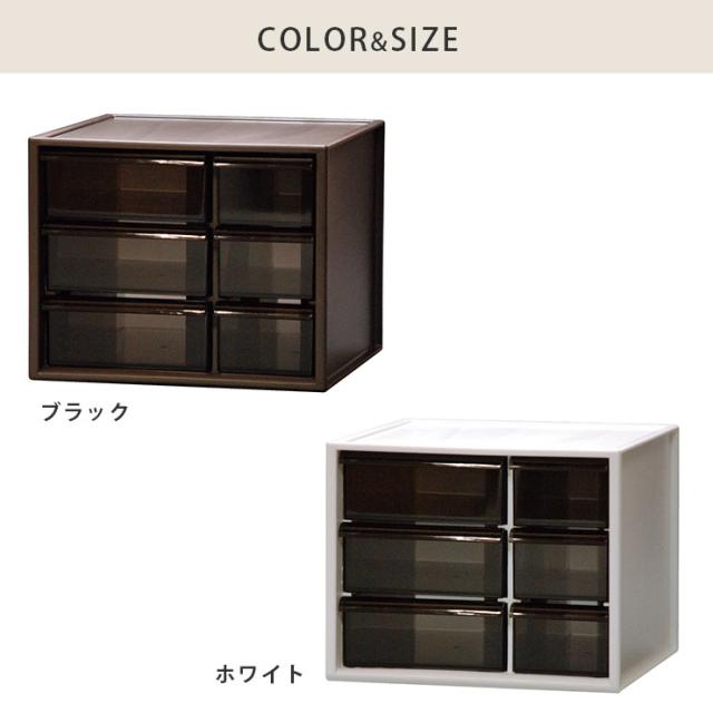 アイケースS,I-453-1,ホワイト/ブラック