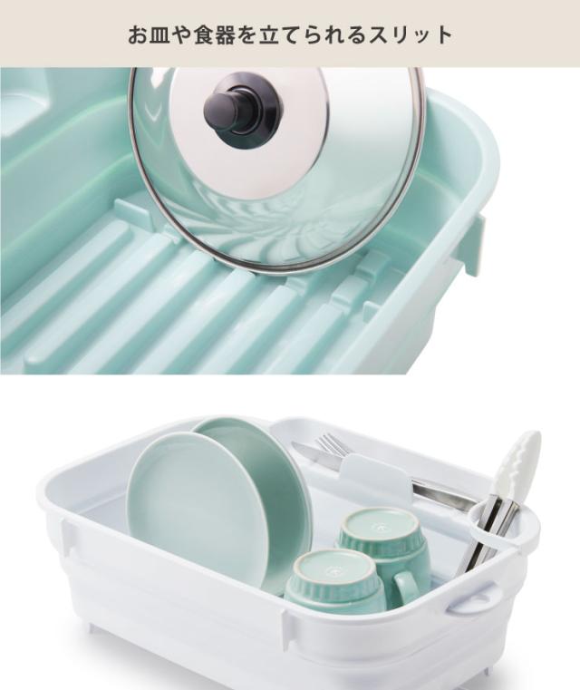 本体底部のスリットを利用してお皿を立てて水切り