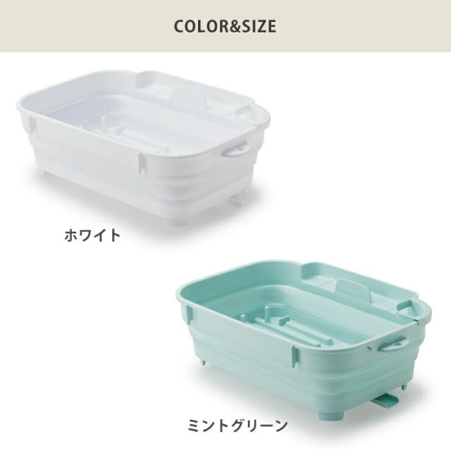 ホワイト 605109／ミントグリーン 605116