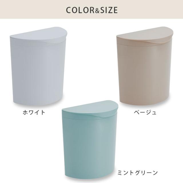 ホワイト／ベージュ／ミントグリーン