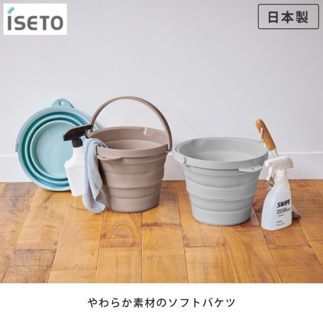 掃除やランドリー、防災用品などさまざまなシーンで活躍する折りたたみバケツ