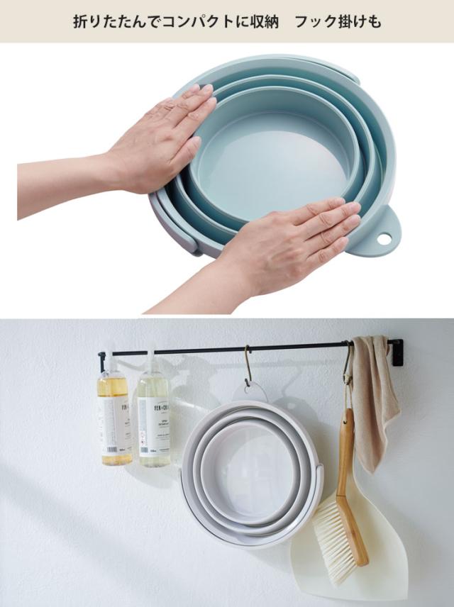 使用後はたたんでコンパクトに収納