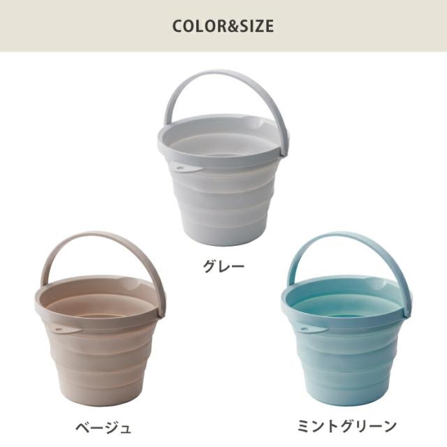 グレー/ベージュ/ミントグリーン