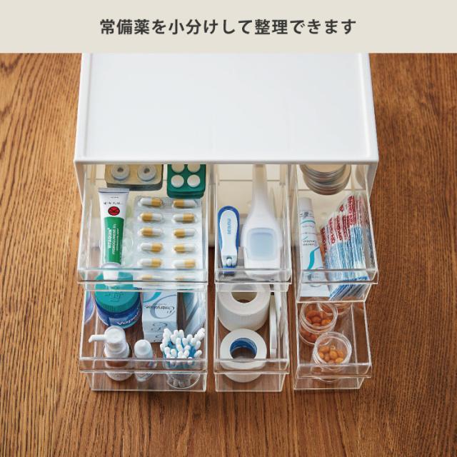 浅型の引出しには絆創膏、体温計、爪切り、耳かき、ピンセットなど小物類、深型の引出しには処方箋、常備薬、シップなどを収納