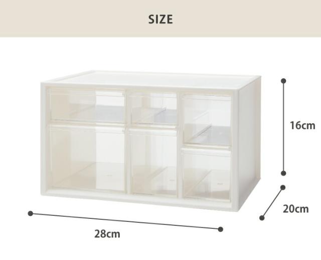 5種類の引き出しで小分けして整理できるお薬ケース