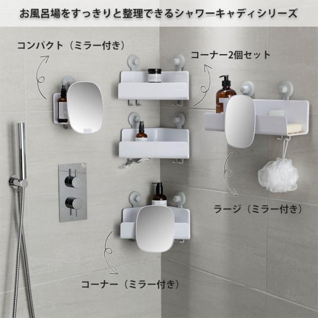 ジョセフジョセフ イージーストアシリーズ