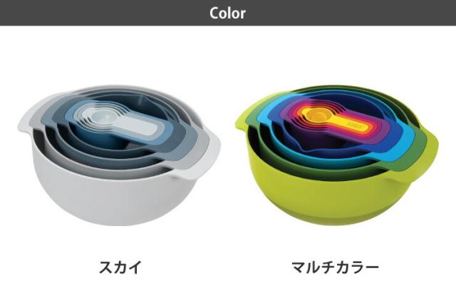 ネスト9プラス,スカイ 40101／マルチカラー 40031