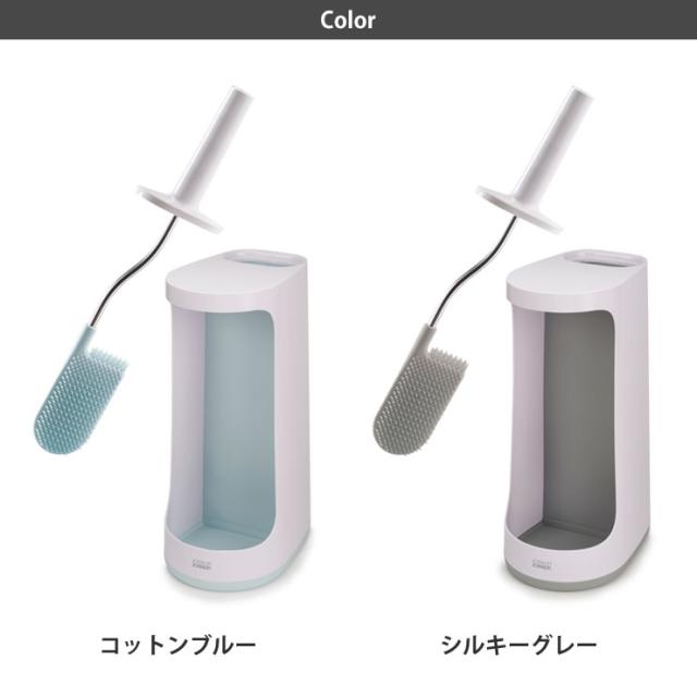 フレキシブルヘッドトイレブラシストア,コットンブルー 70536/シルキーグレー 70537
