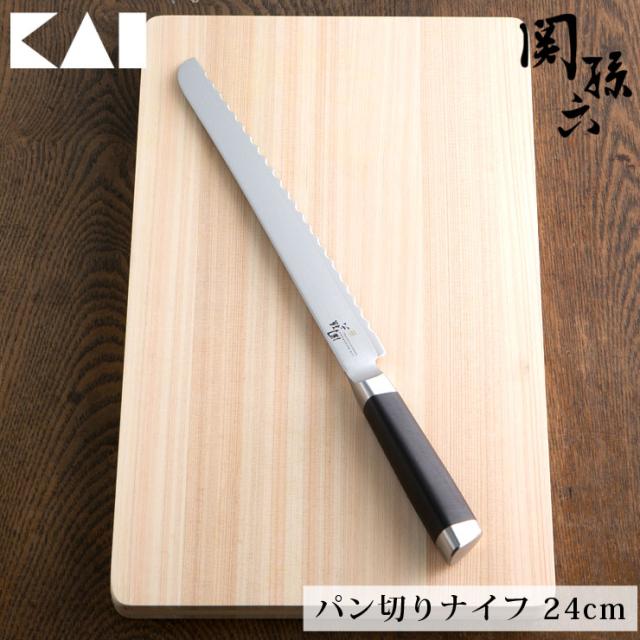 関孫六,ダマスカス,パン切りナイフ,240mm,AE5207,貝印