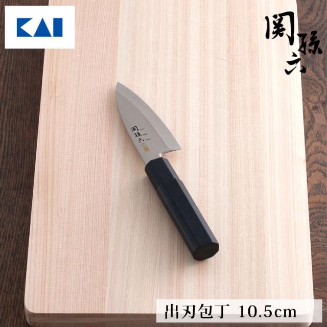 関孫六,金寿 ST,和包丁,出刃,105mm,AK1100,貝印