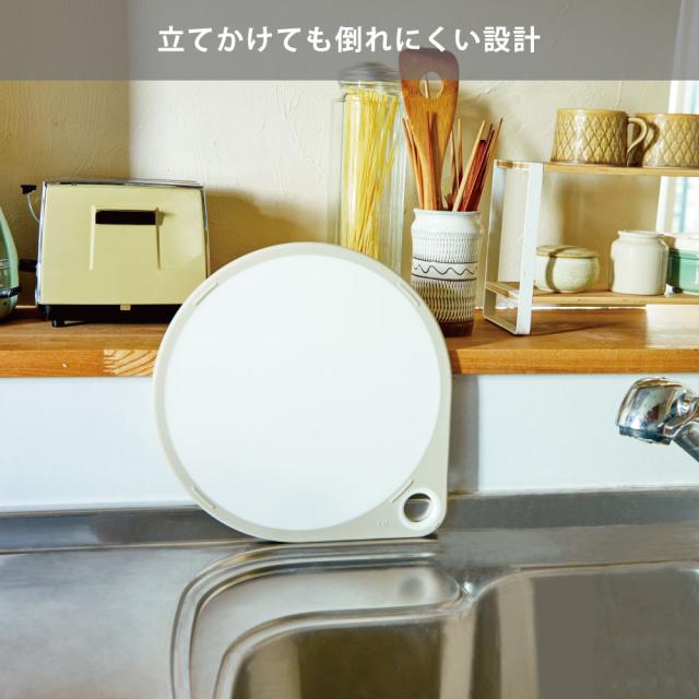 まるくても立てかけ収納が可能