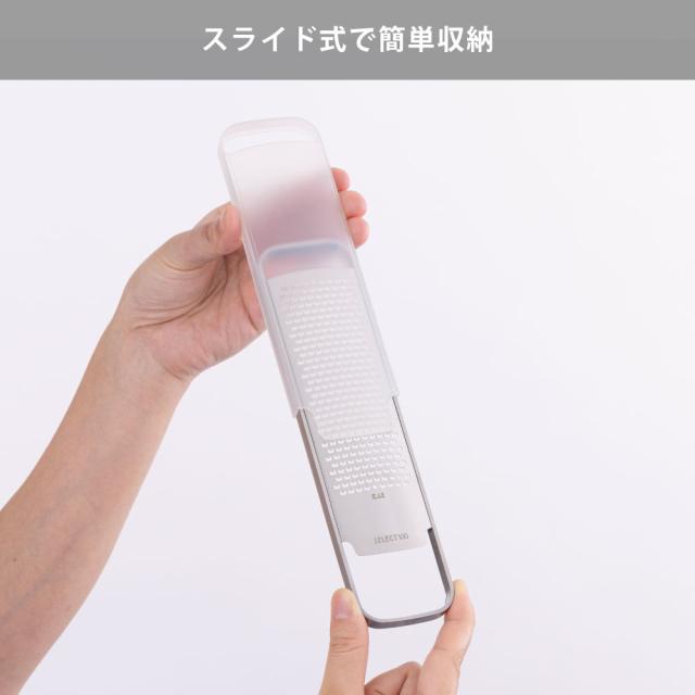 スライド式で簡単収納