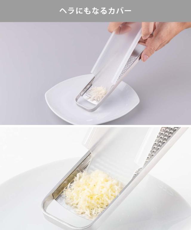 ヘラにもなるカバー