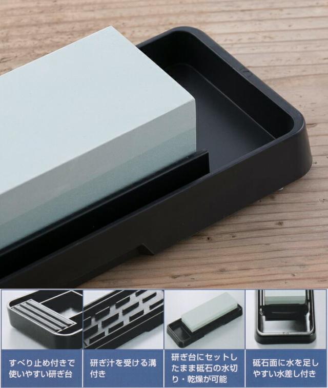 包丁メーカーが考えた、研ぎやすい、本格的な砥石