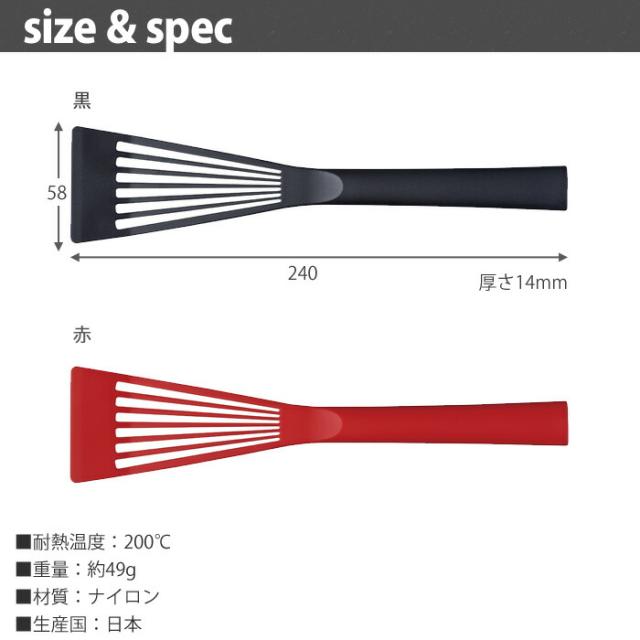 o.e.c.,ハンディーターナー,貝印