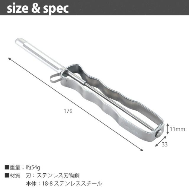 セレクト100,I型ピーラー,貝印