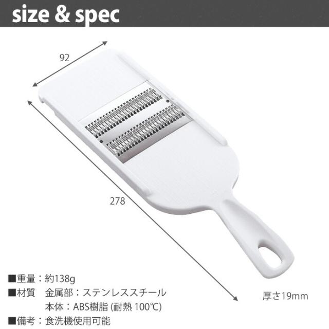 セレクト100,細せん切り器,貝印