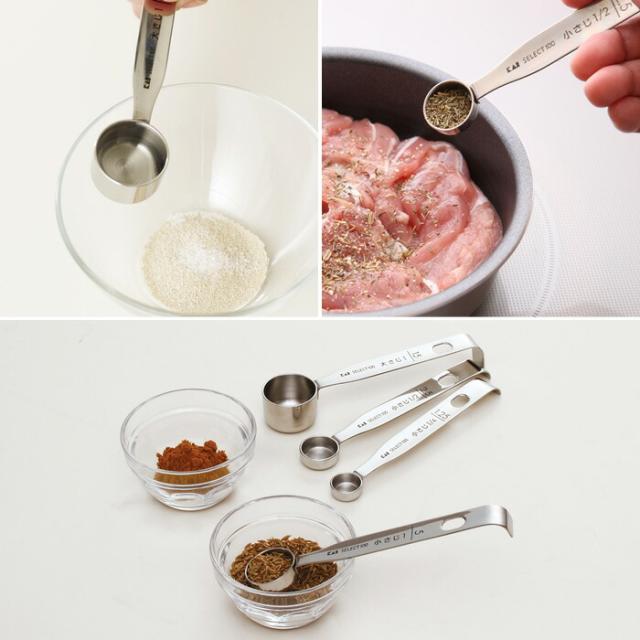 セレクト100,計量スプーン 4本組,貝印