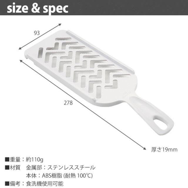 セレクト100,おろしプレート,貝印