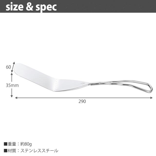 セレクト100,プレスターナー,貝印