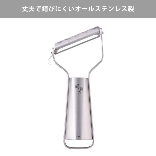 丈夫で錆びにくいオールステンレス製